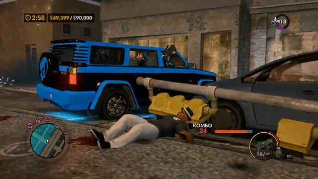 Прохождение SaintsRow 3 миссия 16 разгром (Кинзи)