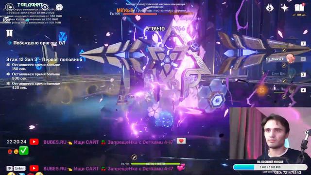 БЕЗДНА ЗА ИМБО-ПОДПИСЧИКОВ! • Genshin Impact • Стрим 226 смотреть онлайн