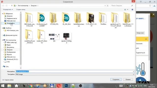Сервис мониторинга open-monitoring.online. Часть 1 - Регистрация и настройка главной сцены смотреть онлайн
