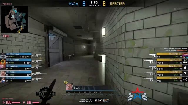 Финал всеармейских соревнований по CS:GO среди ВУЗов М... смотреть онлайн