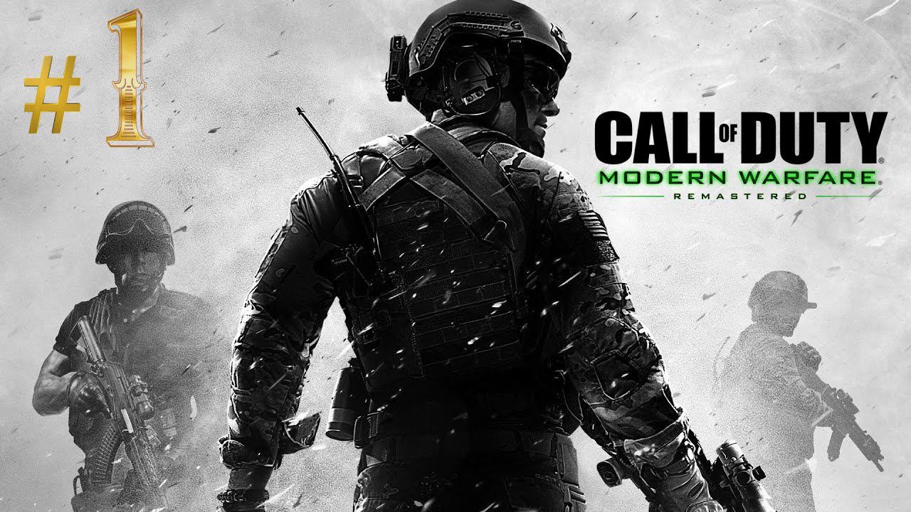 Начальные миссии | Call of duty : Modern warfare (4К) прохождение #1