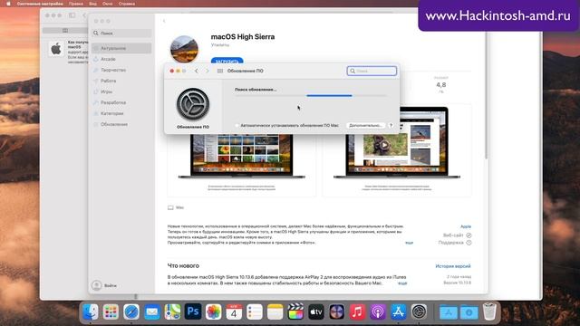 Как получить старые версии macOS от компании Apple для компьютера Mac смотреть онлайн