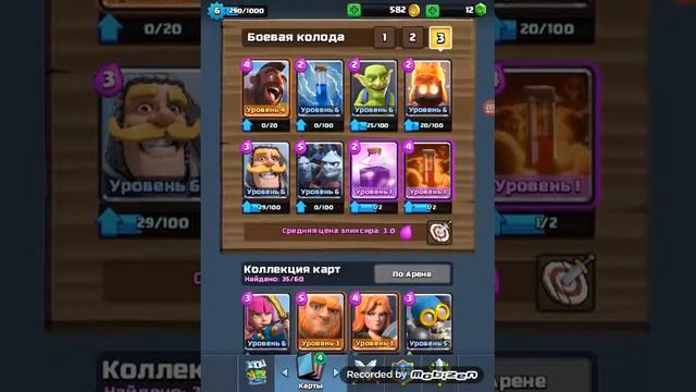 Выпал яд смотреть онлайн