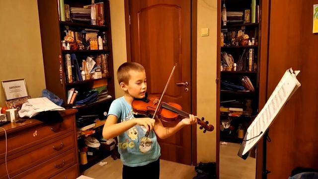 Играем 