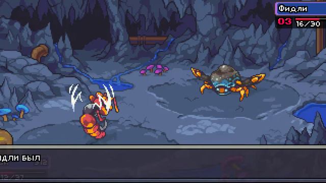 Coromon взлом\пещера бурь#4