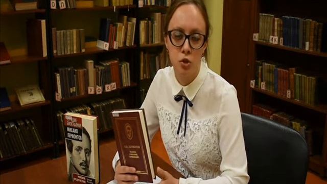 «Герой нашего времени» смотреть онлайн