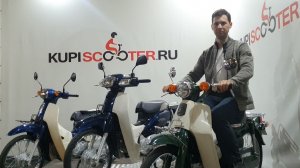 Лучший из лучших! HONDA SUPER CUB.