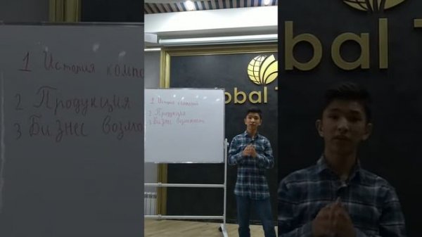 Что такое компания Global Trend Company?! Все подробности о компаний Global Trend Company.