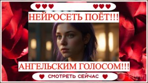 Нейрити - Мне трудно дышать (ПОЁТ НЕЙРОСЕТЬ!!!)