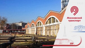 Как поезда метро попадают на линию?