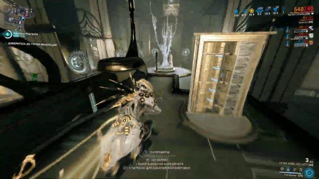 Warframe... Ачивка Откройте Реликвии. смотреть онлайн