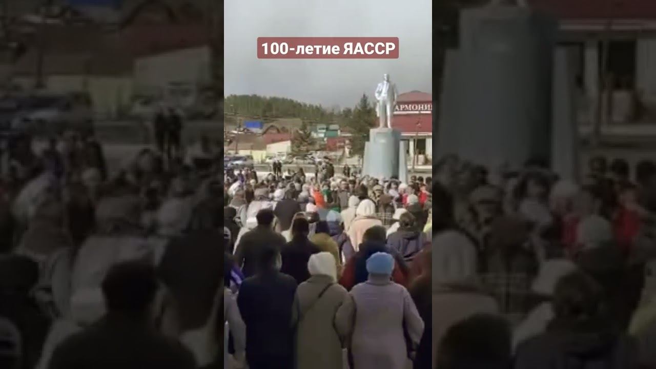 Олекминск #shorts смотреть онлайн