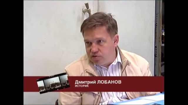 Часть 10: КВЖД. Пермский Харбин смотреть онлайн