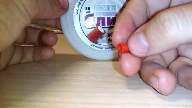 Обзор пуль для пневматического оружия (Блик) смотреть онлайн