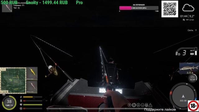 Русская Рыбалка 4// Russian Fishing 4// Ловим в удовольствие. там сям. смотреть онлайн