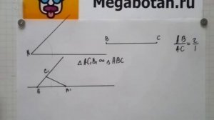 Номер 589 Геометрия 7 9 класс Атанасян