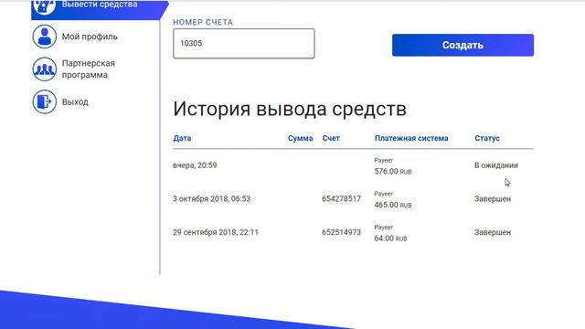 BITSTARTER! НОВОСТИ! ЗАЯВКА В ОБРАБОТКЕ БОЛЬШЕ 20 часов! ОБЗОР от 10 10 2018 смотреть онлайн