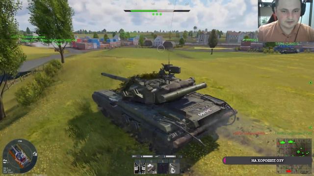 War Thunder Вечерний Стрим! Задрот марафон смотреть онлайн