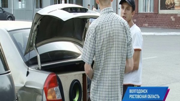 Волгодонск.