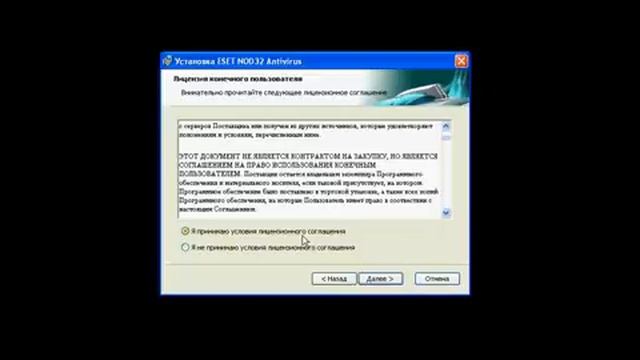 2 Загрузка и установка.flv смотреть онлайн