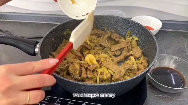 Рецепт «Говяжья печень в медовом соусе» смотреть онлайн