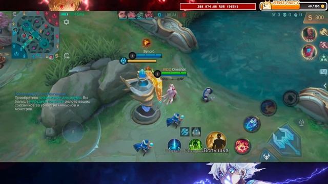 ✅ В Естественной среде обитания ✅ Mobile legends смотреть онлайн