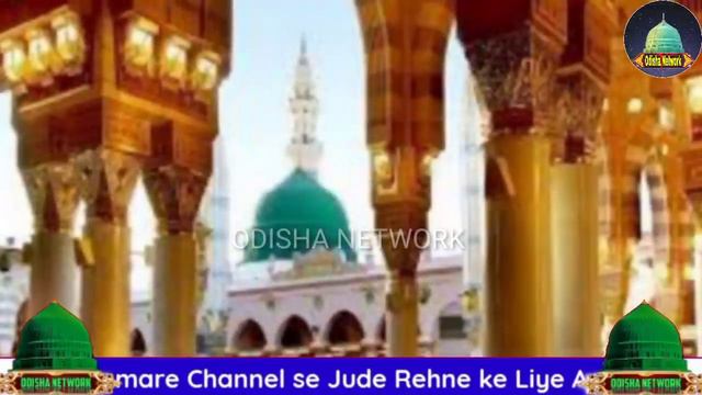 Bakra Eid Ki Naat Eidul Azha स्पेशल नातिया कलाम смотреть онлайн