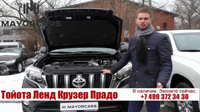 Тойота прадо дизель смотреть онлайн