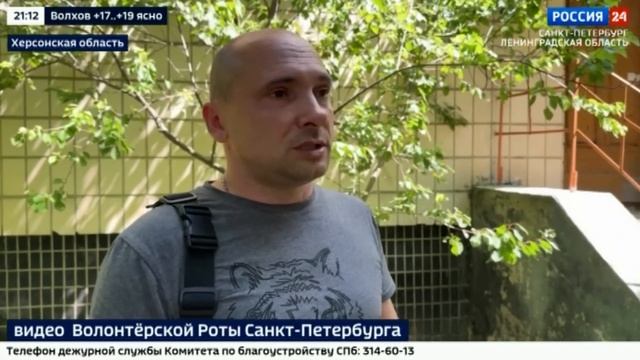 ВЕСТИ 24 Санкт-Петербург от 21.06.2023 смотреть онлайн