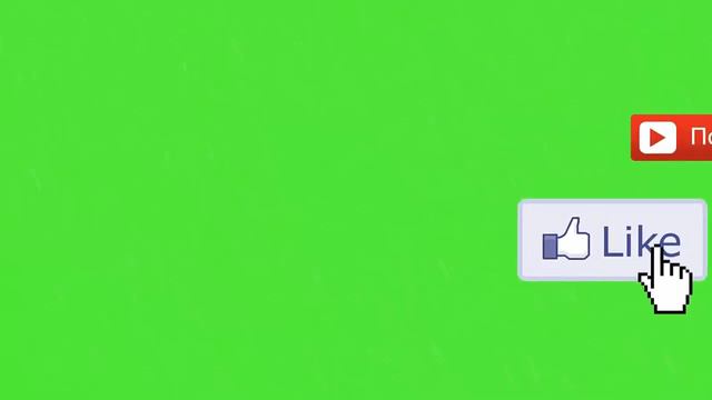 футаж подписка и лайк green screen Зеленый фон Скачать футаж смотреть онлайн