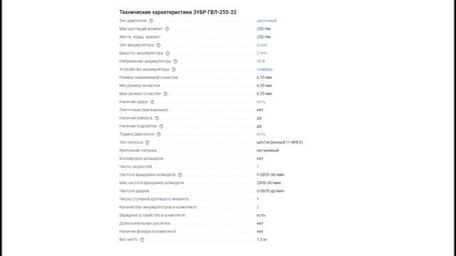 Новости о строительных материалах и инструментах