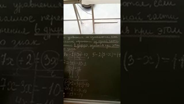 Решаем уравнения (часть3): подготовка к ВПР в 6 классе по математике. Гизатулина СВ смотреть онлайн