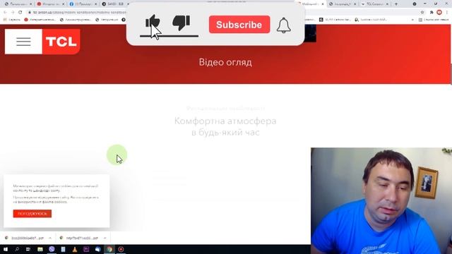 Мобильный кондиционер TCL KY 25HNYRZTi