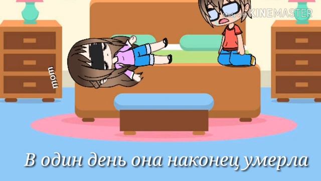 История Фриск] смотреть онлайн