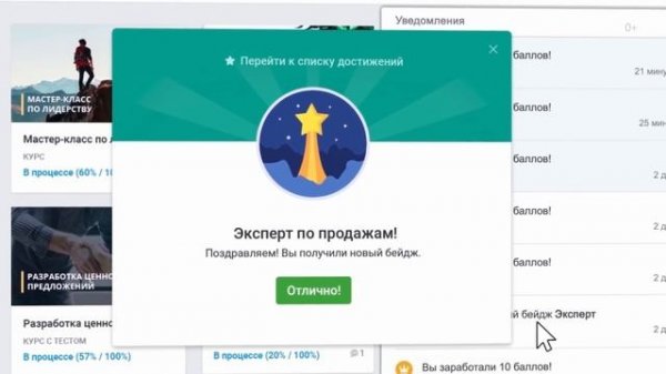 Система дистанционного обучения (СДО) | iSpring Learn LMS
