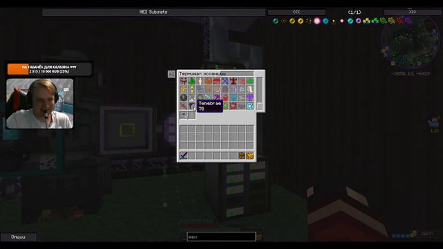 MINECRAFT - TECHNOMAGIC! Ы смотреть онлайн