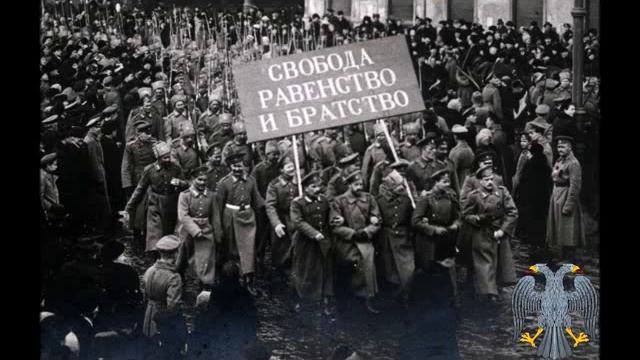 ГИМНЫ РОССИЙСКОЙ РЕСПУБЛИКИ 1917 смотреть онлайн