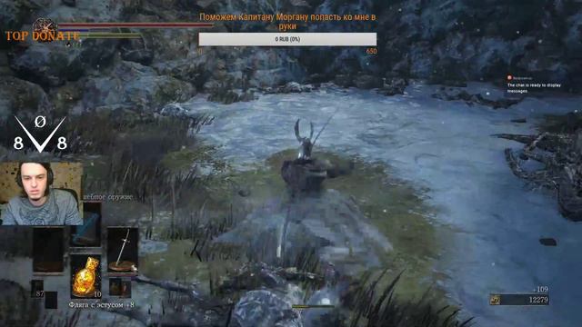 Нужно больше душ. Dark Souls III смотреть онлайн