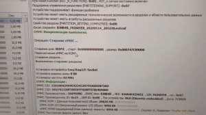 Черный экран, не грузится MediaTek MT3561 MT3562 прошивка, восстановление.