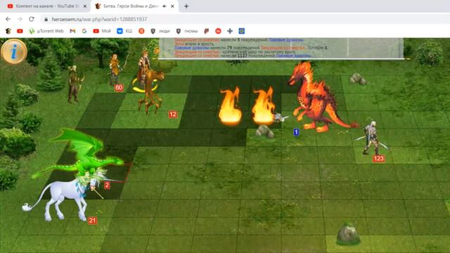 Герои Войны и Денег смотреть онлайн