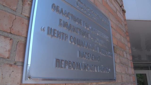 ЦСПН оказывает материальную поддержку многодетным семьям ведущим ЛПХ смотреть онлайн