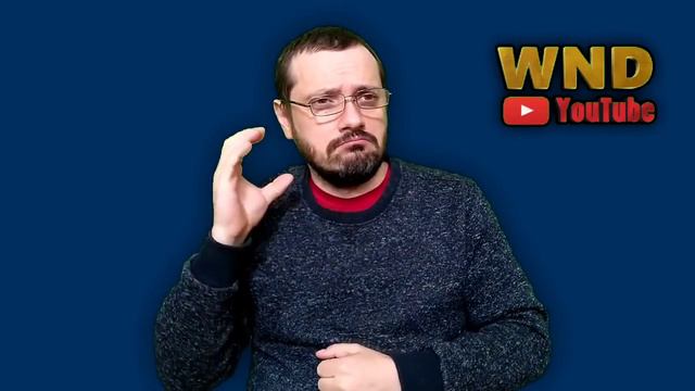 WND / Газ или дрова??? - 16 февраля 2022 г.