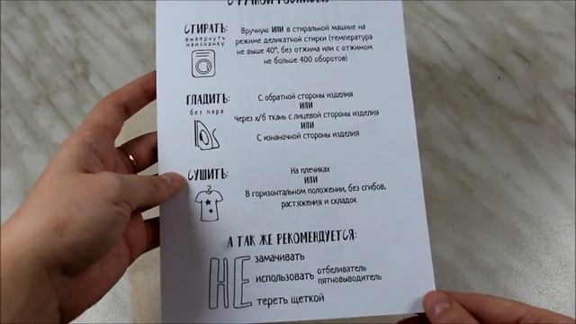 Анбоксинг (Unboxing). Распаковка и обзор шоппера от "FLYGER_Shop" смотреть онлайн
