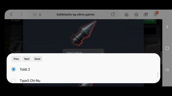 Battle Tanks: Legends of WWII - How to Enter a Promo Code?