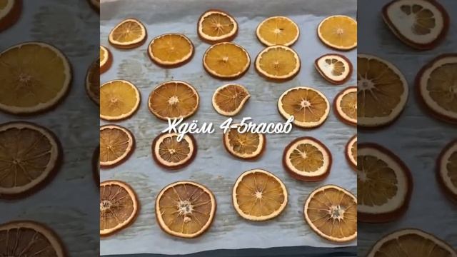 DIY Как засушить апельсины для декора смотреть онлайн