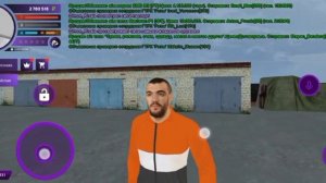 КАК ВСТУПИТЬ В ОПГ НА МАТРЁШКА РП