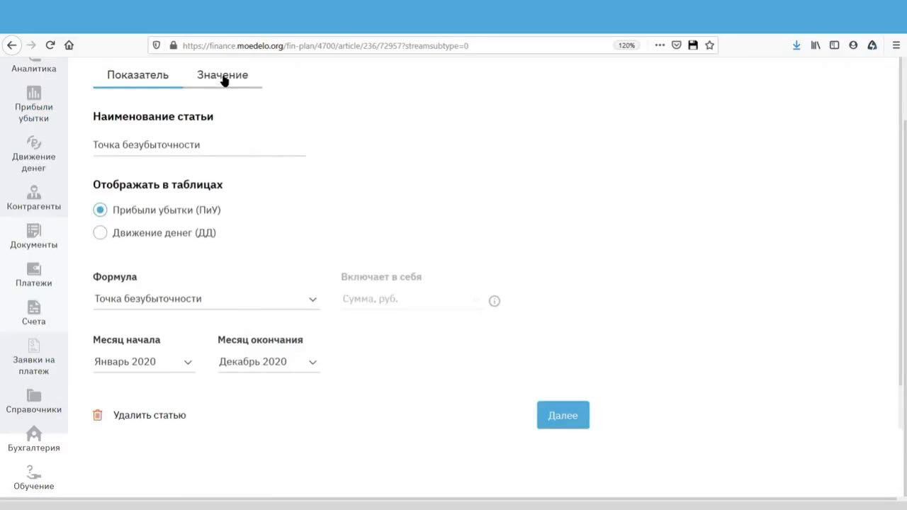 WebinarJam live broadcast смотреть онлайн