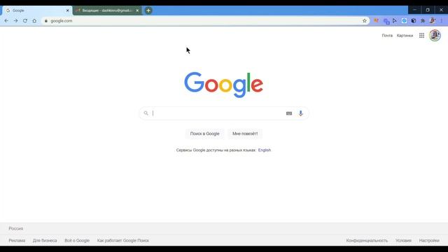 Как сделать принтскрин экрана и его части (4 варианта) Windows 10 смотреть онлайн