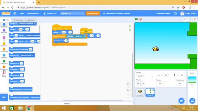 как сделать Flappy Bird в скретч смотреть онлайн