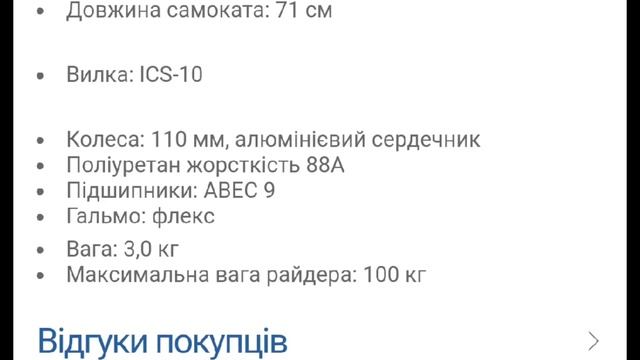 КАКОЙ САМОКАТ ВЫБРАТЬ НОВИЧКУ в 2024?ТОП 5 лучших самокатов) смотреть онлайн